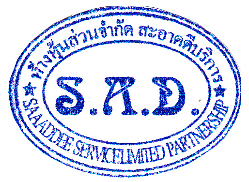 logo saaddee