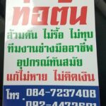 67175530 570299680041767 3563273360328622080 n