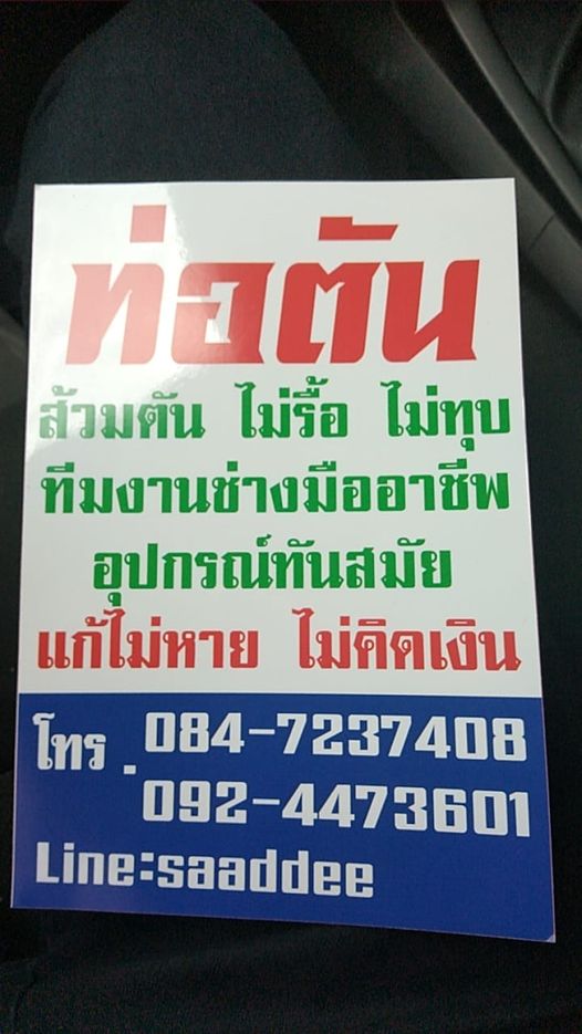 67175530_570299680041767_3563273360328622080_n.jpg