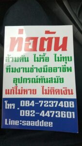 67627425 2384298948273673 5461063440988635136 n