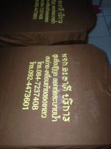 Saaddee.com สะอาดดีบริการ บริการแก้ไข ท่อตัน ส้วมตัน สูบส้วม ดูดส้วม 22 14039881 1088703024499945 5104019437779126112 n