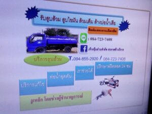 14650162 1135385246498389 2703809064475104235 n