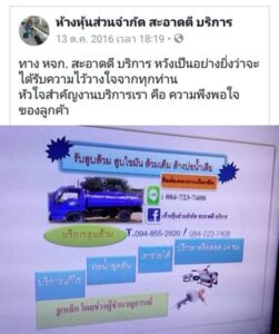 50687327 2063178807052357 9071825859572137984 n